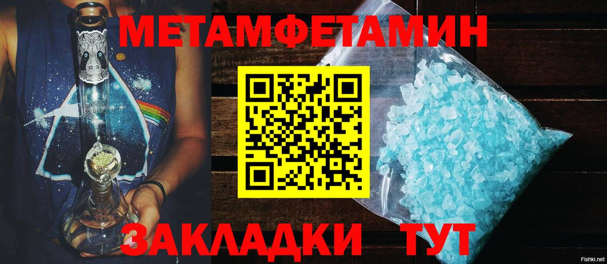 Амфетамин 97% Коркино