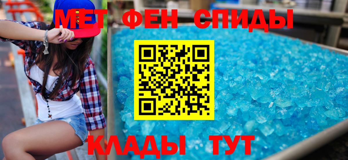 АМФ  Amphetamine 97%  Вход с VPN  Амфетамин  Коркино 