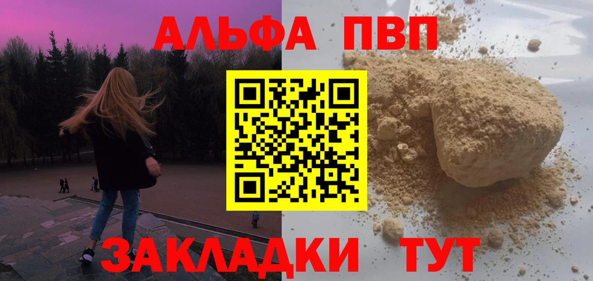 АМФЕТАМИН Коркино