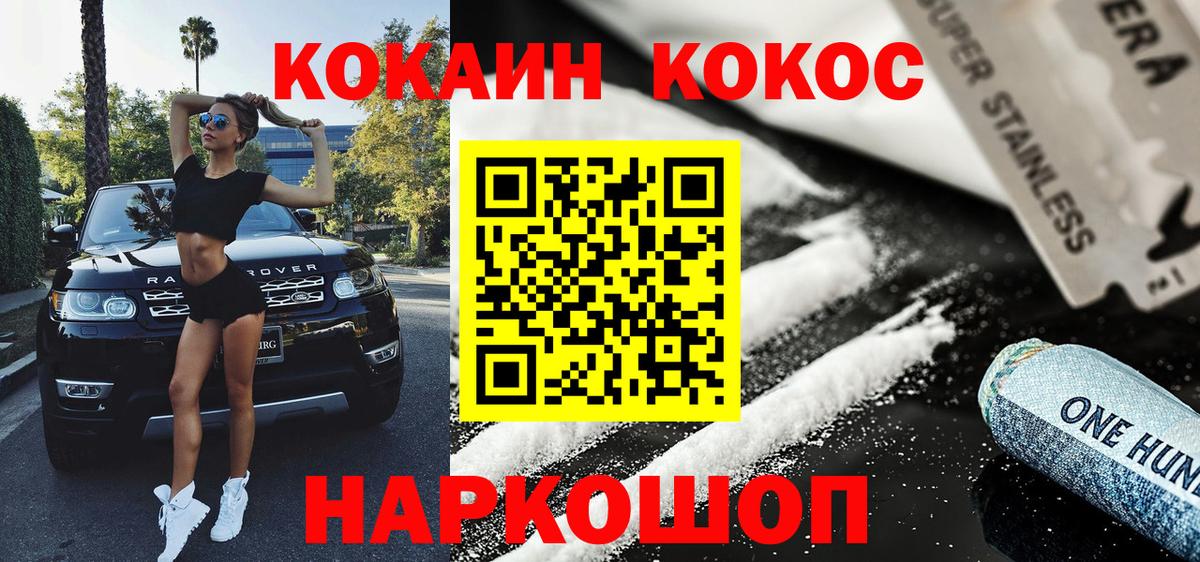 Кокаин Columbia Коркино