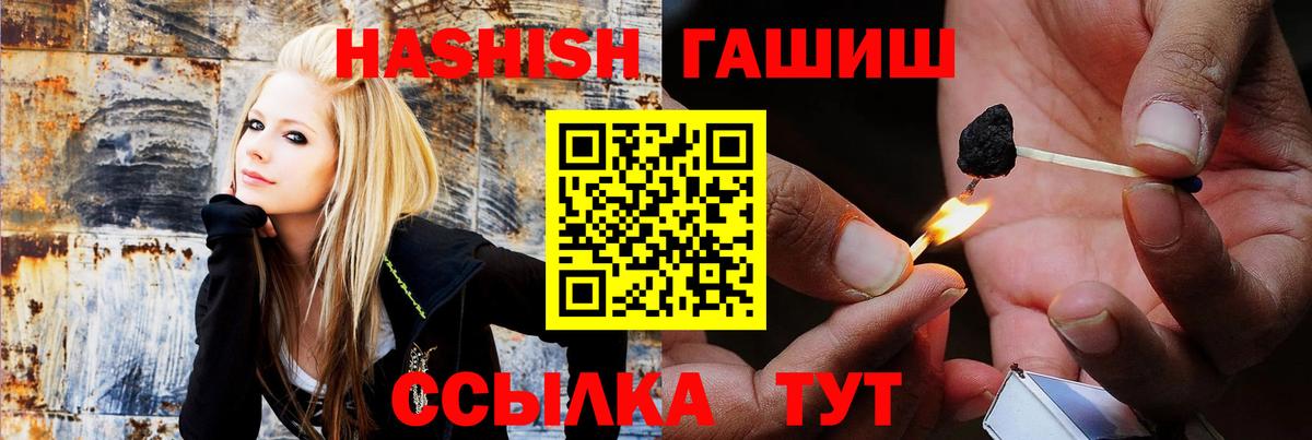 Гашиш VHQ  ГАШИШ 40% ТГК  Вход с VPN  ГАШИШ  Коркино 
