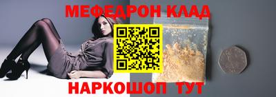 бутират Кинель
