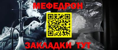 бутират Кинель