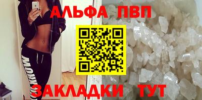 соль ск Кингисепп