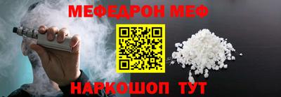соль курить ск Кимры