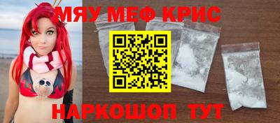 бутират Кинель