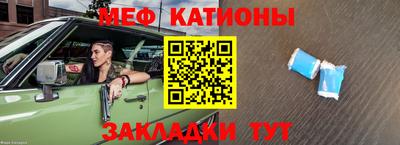 соль ск Кингисепп