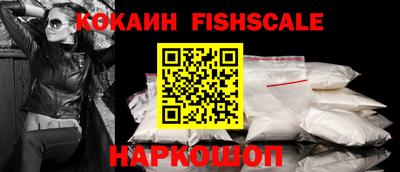 соль ск Кингисепп
