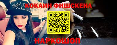 соль ск Кингисепп