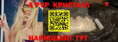 соль курить ск Кимры