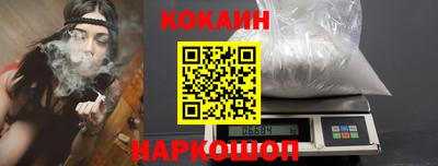 соль ск Кингисепп