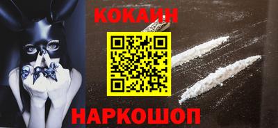 бутират Кинель