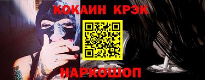 соль курить ск Кимры