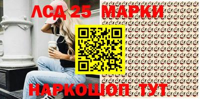 бутират Кинель