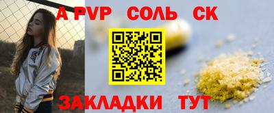 соль курить ск Кимры