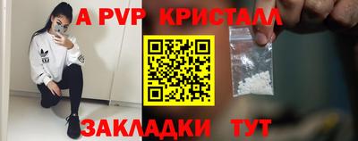 бутират Кинель