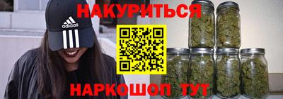 соль курить ск Кимры