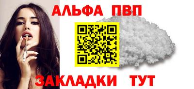 соль ск Кингисепп