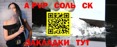бутират Кинель