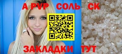 соль курить ск Кимры