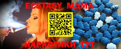 бутират Кинель