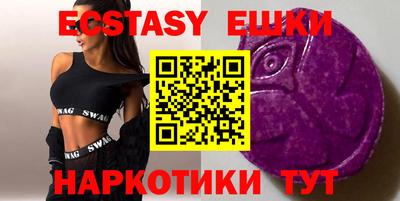бутират Кинель