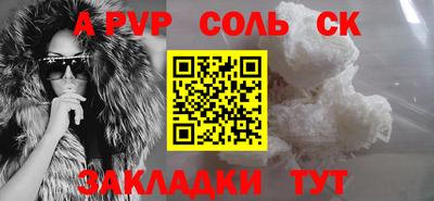 бутират Кинель