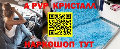 бутират Кинель