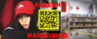 соль ск Кингисепп