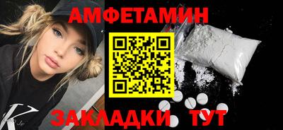 бутират Кинель