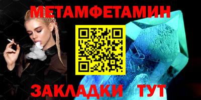 бутират Кинель