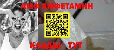 соль ск Кингисепп