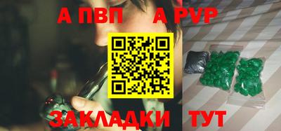 соль ск Кингисепп
