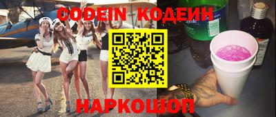 соль ск Кингисепп
