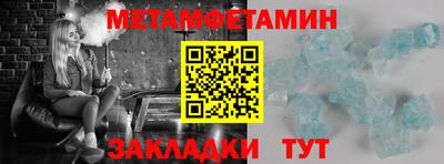 бутират Кинель