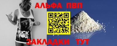 бутират Кинель