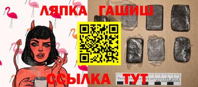 бутират Кинель