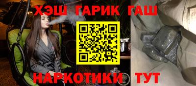 соль курить ск Кимры