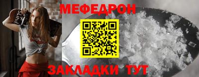 бутират Кинель