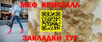 бутират Кинель
