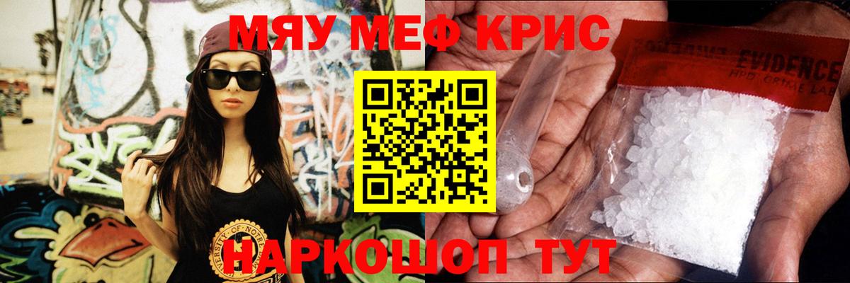 Коркино  Меф  Вход с VPN  MEGA ссылки  Меф VHQ 