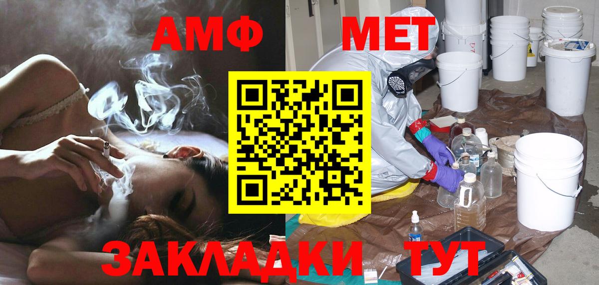 МЕТАМФЕТАМИН кристалл  Вход с VPN  МЕТАМФЕТАМИН кристалл  Коркино 