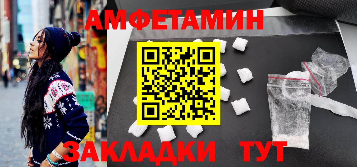 Метамфетамин Methamphetamine Коркино