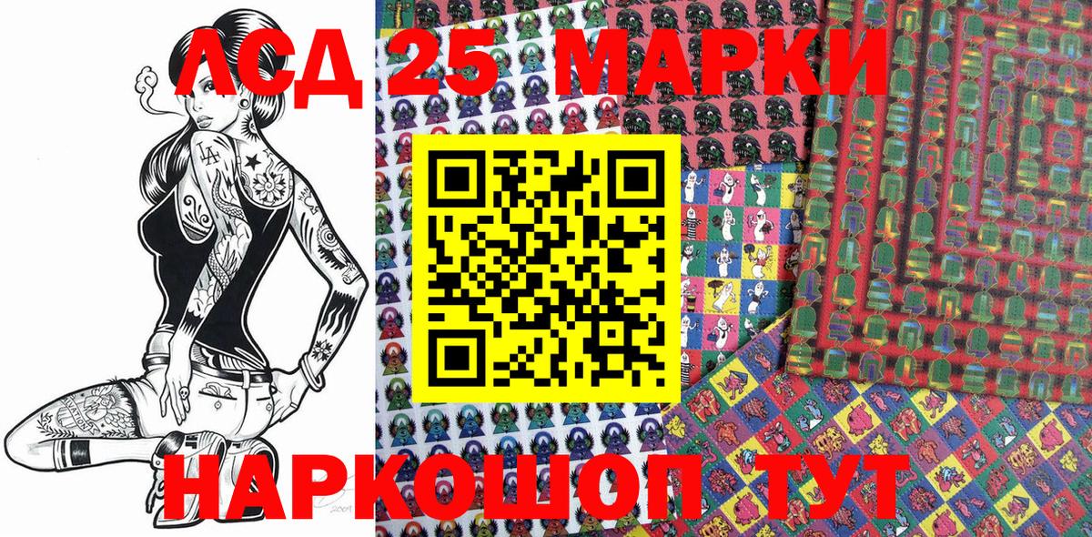 Коркино  Марки N-bome 1500мкг  Марки 25I-NBOMe  Марки N-bome 1500мкг  Вход с VPN 